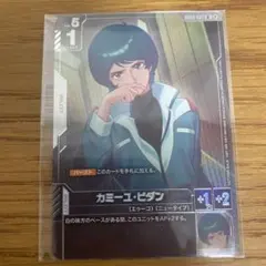 2026年最新】ニュータイプチャレンジの人気アイテム - メルカリ