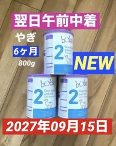 Item thumbnail for item 60d5453d-ecf5-437f-8fbf-cfead59a3a81