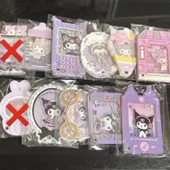 クロミ カスタムアクリルチャーム まとめ売り