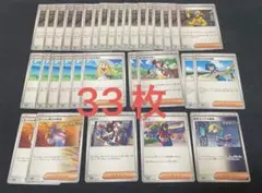 2026年最新】サポート まとめ売りの人気アイテム - メルカリ