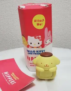 HIPPERS キティサンリオヒッパーズ　ポムポムプリン