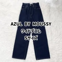アズールバイマウジー　濃紺　ワイドデニム Sサイズ　近年モデル