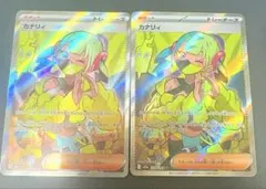 海　まとめ買い5%まで様 リクエスト 2点 まとめ商品