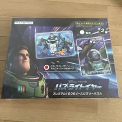 バズ・ライトイヤー 1000ピースパズル