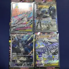 2026年最新】ポケモンカード sar まとめ売りの人気アイテム - メルカリ