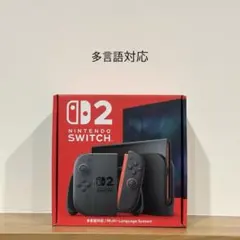 [Nintendo]Switch2 多言語版 本体｜国内正規抽選当選品