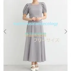 earth music&ecology　新品未使用タグ付　グレー セットアップ