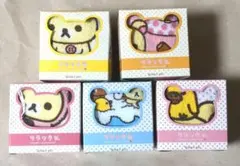 激レア　リラックマ　コンプリート品　オリジナルタオルセット