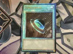 テラフォーミング　レリーフ　EU英語 特価】【超希少型番】遊戯王 英語版 SDRL版 テラフォーミング 1st