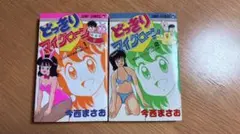 2026年最新】どっきりマイクローンの人気アイテム - メルカリ