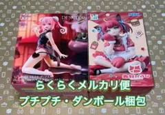 フィギュア２個セット　ToLOVEる　ナナ　ちょこのせ　赤見かるび