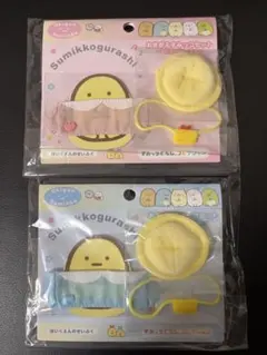 おきがえすみっコセット☆ピンク＆ブルー（2点セット）すみっコぐらしコレクション