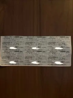 株主優待券 25%OFF 6枚セットのサムネイル