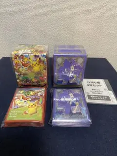 ポケモンカードゲーム デッキケースセット　アセロラ、トウホク