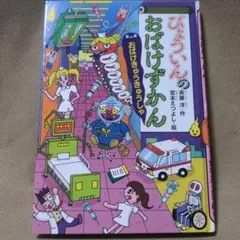 Item thumbnail for item 032f14b1-749f-4e32-bf73-c1051f15321c