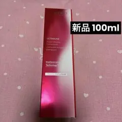 アルティミューンパワライジングコンセントレート III 100ml 新品