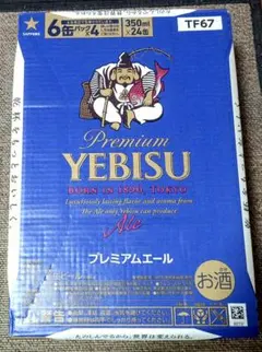 サッポロ ヱビス プレミアムエール 350ml×24缶のサムネイル