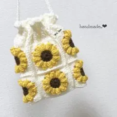 41. 巾着ポーチ　ハンドメイド　編み物　かぎ針編み　花　白　黄色　ひまわり