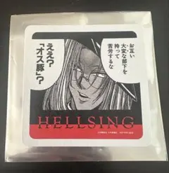 平野耕太 HELLSING ヘルシング コースター レア - メルカリ