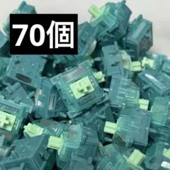 ko様 リクエスト 2点 まとめ商品