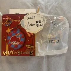 いちのせとーや様 リクエスト 2点 まとめ商品