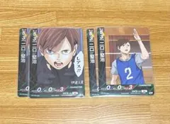 2025年最新】二口堅治の人気アイテム - メルカリ