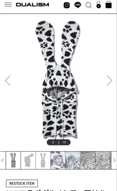 Item thumbnail for item 36ac1ba4-b87c-489d-9111-ddec516bfbe6