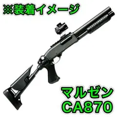 2026年最新】ca870 パーツの人気アイテム - メルカリ