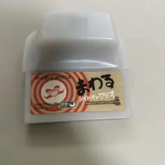 まわるメイドインワリオ