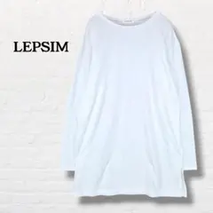 LEPSIM レプシィム 長袖 Tシャツ カットソー【F】ホワイト
