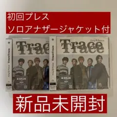 King＆Prince Trace Trace通常盤 新品未開封