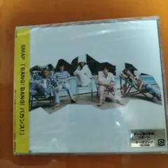 Item thumbnail for item d92b403d-cf9e-4bd6-9fd5-f5588e0f8f0d