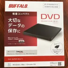 バッファロー　ポータブルDVDドライブ