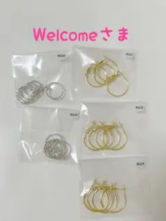 parts Welcomeさま
