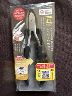 Item thumbnail for item abc4b4af-bcd3-4d4a-94c3-d51b3fc9f015