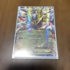 2026年最新】CP4 ギラティナEXの人気アイテム - メルカリ