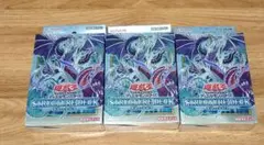 2026年最新】遊戯王 未開封 ストラクチャーの人気アイテム - メルカリ