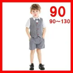 90センチ　半袖　夏フォーマル　男の子　グレー　セットアップ　発表会　結婚式