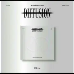 ~9/23 即決のみ⭕ MOONBIN SANHA DIFFUSION USB