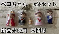 新品未開封 未使用 ペコちゃん 不二家 まとめ売り 2026年最新】不二家の人気アイテム - メルカリ