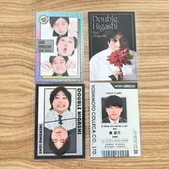 よしもとコレカ　ダブルヒガシ