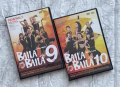 BAILA BAILA バイラバイラ vol.9 vol.10 DVD2本セット