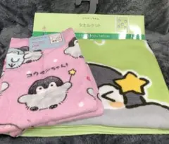 コウペンちゃん タオルケット フェイスタオル