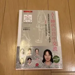 Item thumbnail for item 05a5a14f-709b-450d-9123-269f95323aba