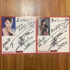 2026年最新】及川奈央 サインの人気アイテム - メルカリ