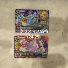 アイカツカード スペシャルサマーナイトムーン＆ミラクルアクセ