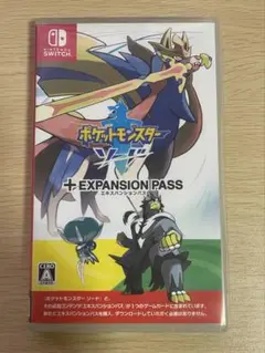 ポケットモンスター ソード+エキスパンションパス