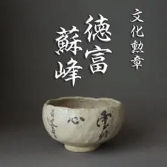 2026年最新】矢野景川の人気アイテム - メルカリ