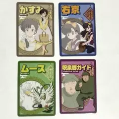 2026年最新】呪泉郷の人気アイテム - メルカリ