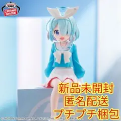 ブルーアーカイブ -Blue Archive- モニタートップフィギュア アロナ